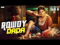 Rowdy Dada - South Indian Full Action Superhit Movie Dubbed In Hindi | Yamini Bhaskar, Harish
