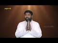 Live #EP-1792(30-04-2024)ఈరోజు వాగ్దానం || Power Of Prayer || pradhana shakti || Essaku foundation