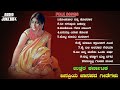 kannada janapada songs | old top 10 janapada song | Uttar Karnataka janapad song | #janapadasong