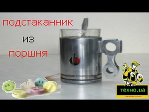 Как сделать подстаканник своими руками
