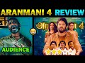 Aranmanai 4 Review | Aranmanai 4 Movie Review | Aranmanai 4 Meme Review | Sundar C