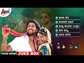 Kiraathaka Video Songs Jukebox | Yash | Oviya | V.Manohar | Pradeep Raj | Amigo Indiraj Movie