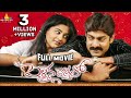 Pellaina Kothalo Telugu Full Movie | Jagapathi Babu, Priyamani | Sri Balaji Video