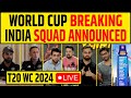 🔴BIG BREAKING- INDIA SQUAD ANNOUNCED FOR T20 WORLD CUP 2024- NO RINKU, CHAHAL IN