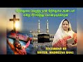 FROM ISLAM TO CHRIST|TAMIL CHRISTIAN TESTIMONY BY SISTER MADHEENA BANU|MUSLIM AS ACHRISTIAN PREACHER