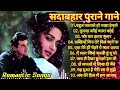 90’S Old Hindi Songs💘 90s Love Song💘 Udit Narayan, Alka Yagnik, Kumar Sanu, Sonu Nigam 🔥