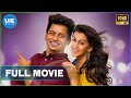 Kee - Tamil Full movie | Jiiva | Nikki Galrani | RJ Balaji | UIE Movies