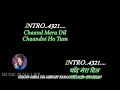 Chand Mera Dil Full Karaoke With Scrolling Lyrics Eng  & हिंदी