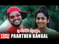 Paarthen Kangal Video Song HD | Mullil Roja Movie | Lakshmi Sharma | SPE Music