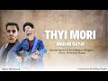 Thyi Mori Makar Gayai || Ahmer Saeed X M Siddique Mughal || Shina Song 2024 ||