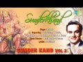 Sunder Kand Vol 2 | Hindi Devotional Song | Mukesh