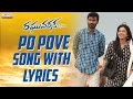 Po Pove Yekantham Song With Lyrics - Raghuvaran B.Tech (VIP) Songs - Dhanush, Amala Paul