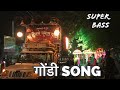 Gondi song by maa dil se dhumal chandrapur || wedding performance ||dj Dhumal Chandrapur || DDC