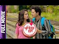 Purnimar Chand - Bangla Movie - Manali DeyChandraniv Mukhopadhyay