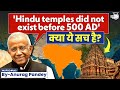 Historian Patrick Olivelle | Do Temple Exist Before 500 AD? | UPSC GS1
