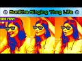 😂🔞 Sunitha Singing Thug Life | Bad Words Thug Life🔞 | @laughingtime1334