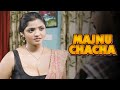Majnu Chacha - Part 4 | New Hindi Webseries 2024 | WooW