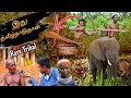 யாரும் சென்று பார்க்க முடியாத -Hidden Tribes in Tamil Nadu | Tribal India | Edison vlogs Tamil