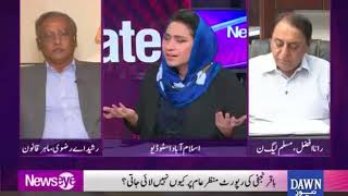 NewsEye - August 16, 2017 "Nawaz sharif and Zardari"