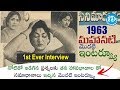 సావిత్రమ్మ మొదటి ఇంటర్వ్యూ - Mahanati Savitri 1st Ever Interview|Remembering the Legend Savitri Amma