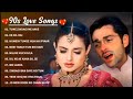 90'S Love Hindi Songs💓💓 90'S Hit SongsUdit Narayan, Alka Yagnik, Kumar Sanu, Lata Mangeshkar