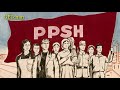 Populli dhe Partia - The People and the Party (Albanian Communist Song)