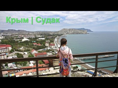 отдых летом в крыму с ребенком в судаке отдых летом в крыму с ребенком в судаке