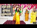 Banno Teri Ankhiyan Surmedani Dance | Sister Haldi Special Dance | Wedding Dance | Haldi Song Dance