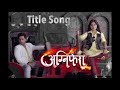 Agnifera OFFICIAL Title Song