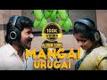 மாங்காய் ஊறுகாய் மண்பானை கூழு | Mangai Urugai | Album Song |