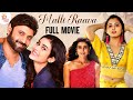 Malli Raava 2024 Latest Tamil Full Movie | Sumanth | Aakanksha Singh | Latest Tamil Dubbed Movies