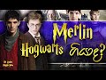 Merlin Hogwarts ගියාද? | Did Merlin attend Hogwarts? | Sinhala | Harry Potter