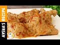 ঈদ স্পেশাল ''চিকেন ঝাল রোস্ট'' | Chicken Jhal Roast, Hard Chicken Roast | Eid Special Recipe Bangla