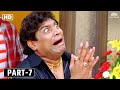 All The Best - Part 7 - Johnny Lever Comedy Scenes - Ajay Devgn | Bollywood Comedy Movies