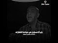 محمد شومان - أنا معترف بكل حاجة | حالات واتس 🖤✨