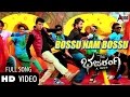Bajarangi | Bossu Nam Bossu | HD Video Song | Dr. Shivarajkumar | Arjun Janya | A.Harsha