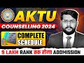 AKTU Counselling 2024 latest Update | UPTU counselling 2024 schedule  |top college at low percentile
