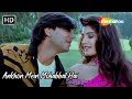 Ankhon Mein Mohabbat Hai | Ajay Devg, Raveena Tandon | Kumar Sanu Romantic Love Song | Gair (1999)