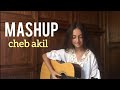 MASHUP - Cheb Akil // Cover By Kawtar ❤️
