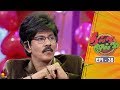தில்லு முல்லு | Thillu Mullu | Episode 38 | 21st November 2019 | Comedy Show | Kalaignar TV