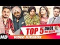 Top 5 Dhol Mix Beats | Diljit Dosanjh | Kulwinder Billa | Mankirt | Kaur B | Party Songs 2018