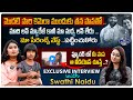 మొదటి సారి కెమెరా ముందుకు తన పాపతో.. | Swathi Naidu Exclusive Interview With Top Telugu TV