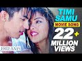 Timi Samu (Movie Song) || DREAMS | Anmol K.C | Samragyee R.L Shah | Superhit Nepali Movie Song