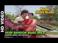 Hum Barson Baad Mile - Maang Bharo Sajana | Kishore Kumar & Asha Bhosle | Jeetendra & Rekha