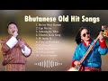 Bhutanese Old Hit Song || 1990s famous song