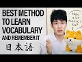 Best Method to Learn Vocabulary | Efficient Study Method | Learn Japanese with Subtitles