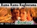 Sri Anjaneyam । Rama Rama Raghurama Video Song | Nithin, Charmi