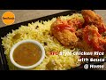 KFC Chicken Rice With Sauce│ KFC Rice Bowl│ Chicken Rice│KFC Style Rice │Rice Recipe│KFC Rice