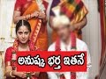 Anushka Shetty CONFIRMS her Marriage With Tollywood Producer | అనుష్క భర్త ఇతనే
