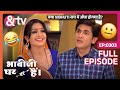 Bhabi Ji Ghar Par Hai - Episode 303 - Indian Hilarious Comedy Serial - Angoori bhabi - And TV